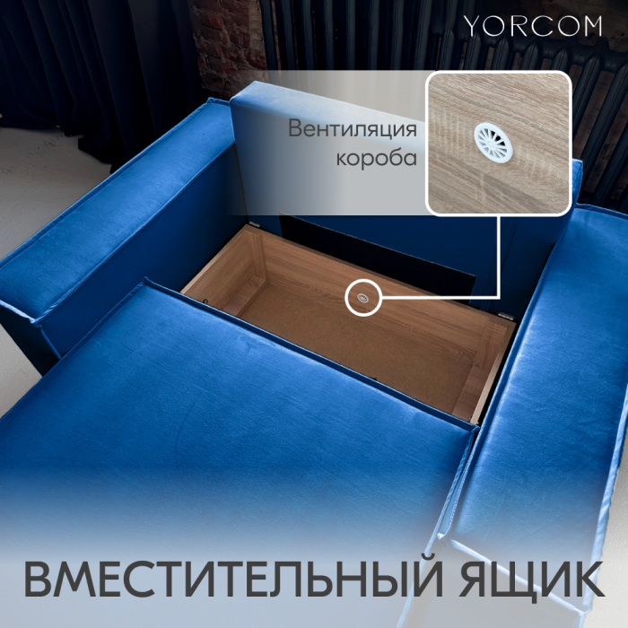 Кресло для отдыха, Кресло Тори
