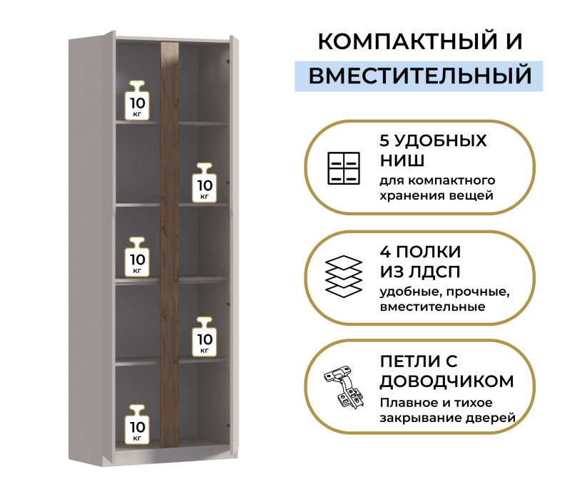 Спальня, Шкаф 2-х дверный Нова СБ-3626