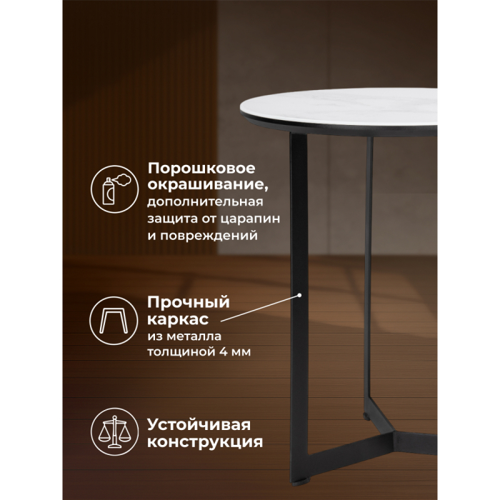 Журнальные столики, Журнальный стол Роб D-450