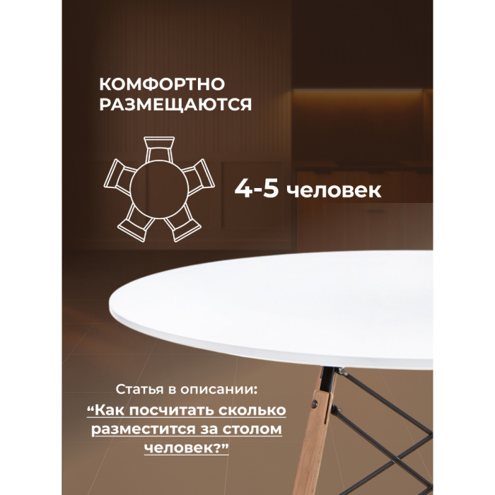 Обеденные столы, Стол деревянный Table 80