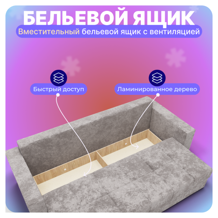 Диваны прямые, Прямой диван Рио, ППУ, Симпл