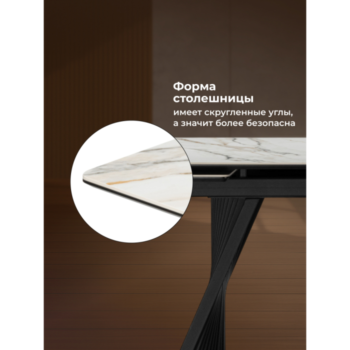 Обеденные столы, Керамический стол Вейв new 160(220)х89