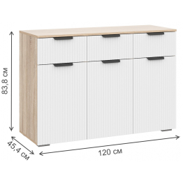 Комод Стокгольм КМ03-1200