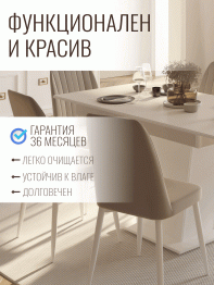 Стол Валенсия обеденный раскладной (1200/1600х800х810)