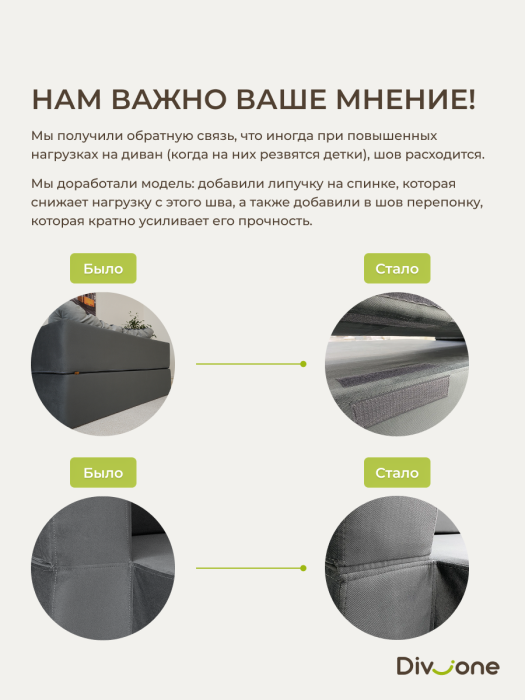Детские диваны, Бескаркасный диван-кровать Дадли 1950 мм*1050 мм, велюр