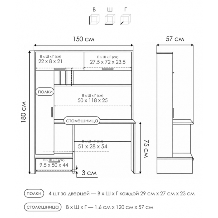 Прямые компьютерные столы, Стол компьютерный Лайт 03.243