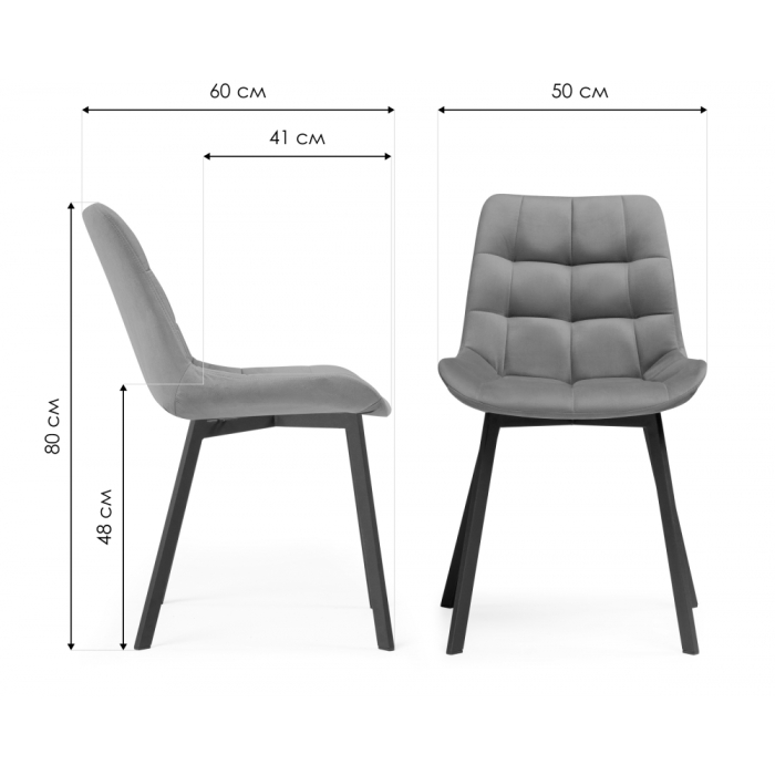 Стулья, Комплект стульев Стронг 4шт