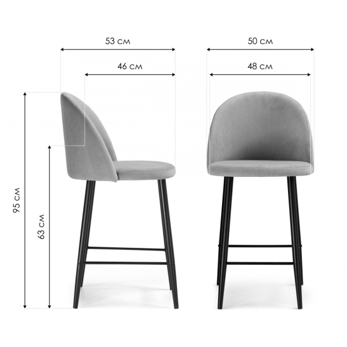 Стулья, Барный стул Амизуре