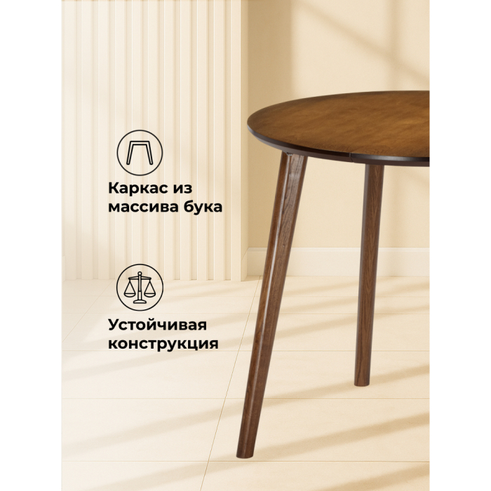 Обеденные столы, Стол Турин 80 (160) х 80 миланский орех