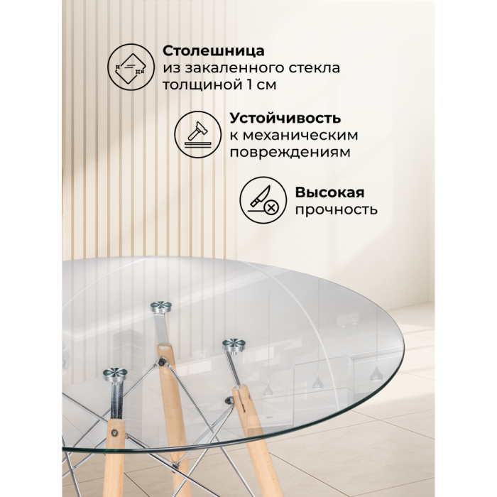 Журнальные столики, Стол стеклянный  PT-151 80х80х76