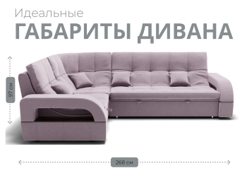 Модульный диван Майами-3,микровелюр,антивандальная ткань,венеция