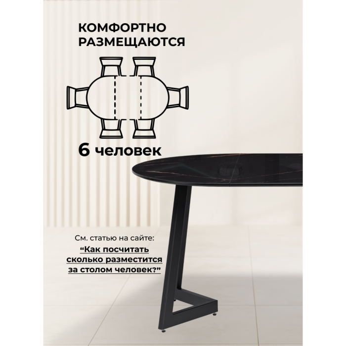 Обеденные столы, Стол  Алингсос 100(140)х100х76