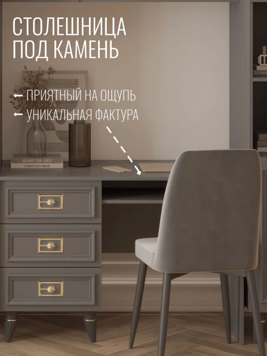 Прямые, Стол Валенсия письменный (1100х600х750) золото