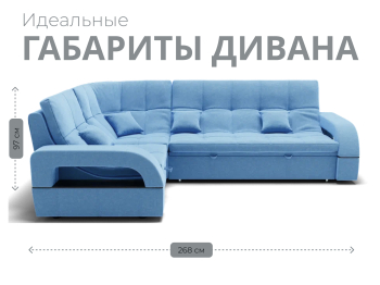 Модульный диван Майами-3,микровелюр,антивандальная ткань,венеция