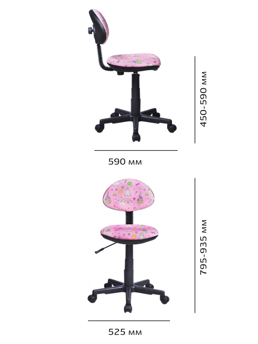 Для офиса и дома, Кресло Логика единорожки