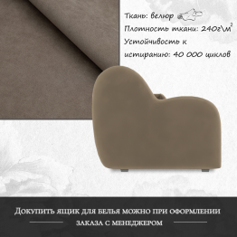 Диван-кровать Барон 1 180см аккордеон, велюр 