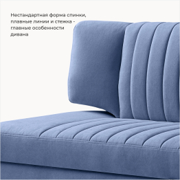 Прямой кухонный диван Аргус 198