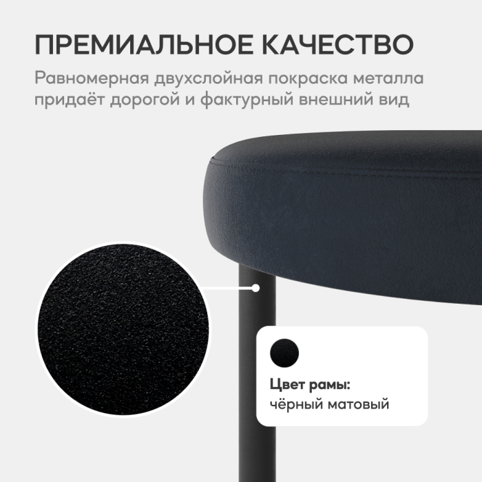 Пуфы дизайнерские, Пуф с металлическим каркасом HORSIX (Черный)