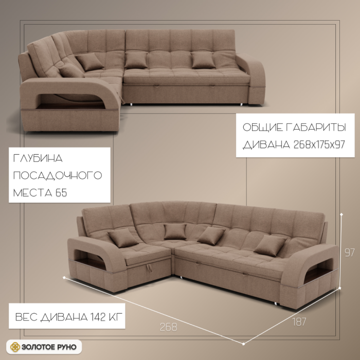 Диваны угловые в гостиную, Угловой диван Майами-3 ППУ, велюр