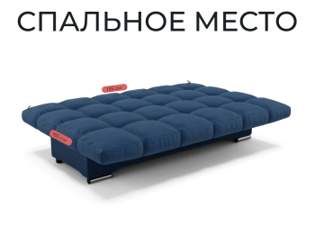 Прямой диван Финка,книжка,велюр