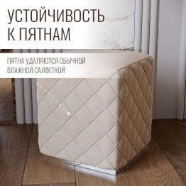 Пуф Савелья кашемир