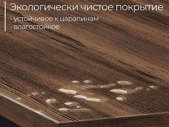 Письменный стол D004.140