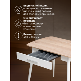 Стол деревянный Ревари