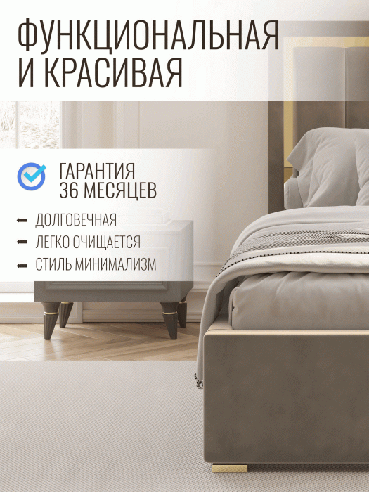 Мягкая кровать, Кровать Валенсия односпальная с ПМ 90х200 см велюр, золото