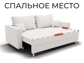 Прямой диван Пульсар,еврокнижка,велюр