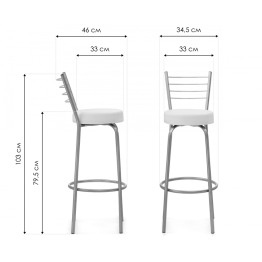 Барный стул Kuroda