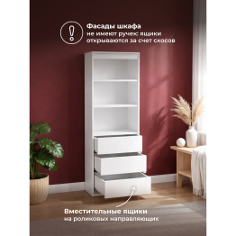 Стеллаж Мадера М600 лдсп