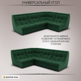 Угловой Диван Монако-3 ППУ, велюр