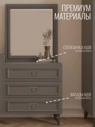 Комод Валенсия 120х42x90 см серебро