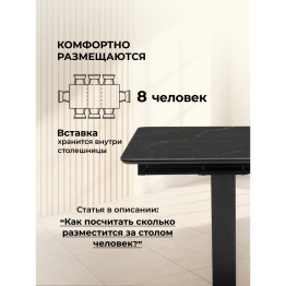 Керамический стол Бугун 120(160)х80х77