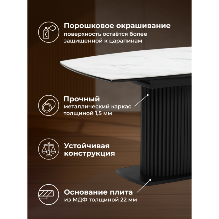 Обеденные столы, Керамический стол Фестер