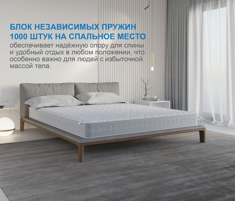 800 x 2000, Матрас Наслаждение-Рафаэль 800*2000