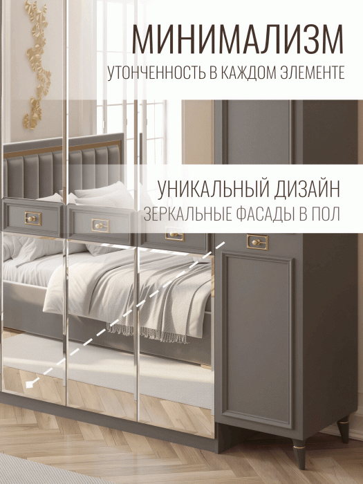 Шкафы распашные, Шкаф в спальню 6-ти дверный (золото)