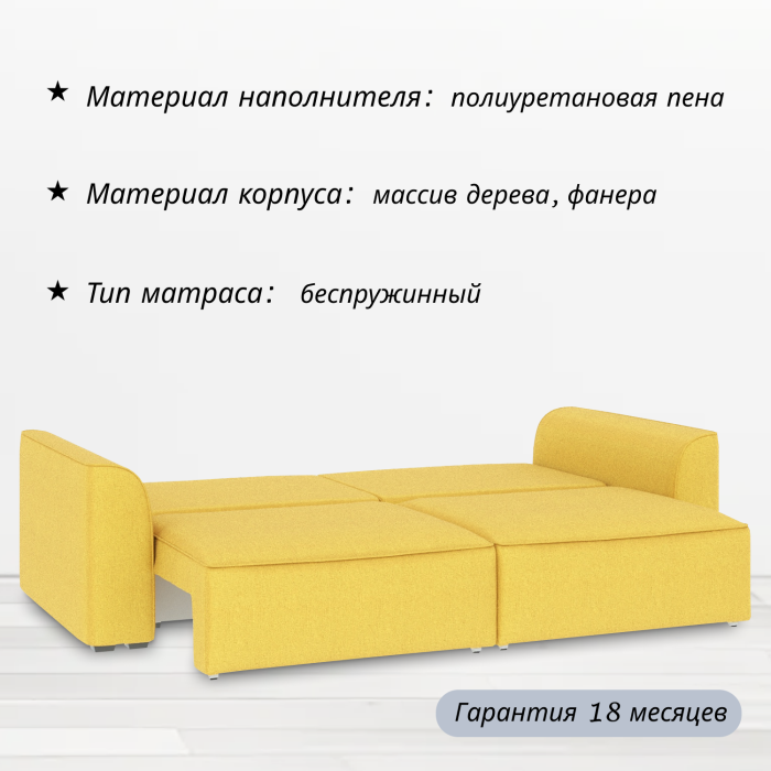 Диваны еврокнижки, Диван Сиэтл, рогожка