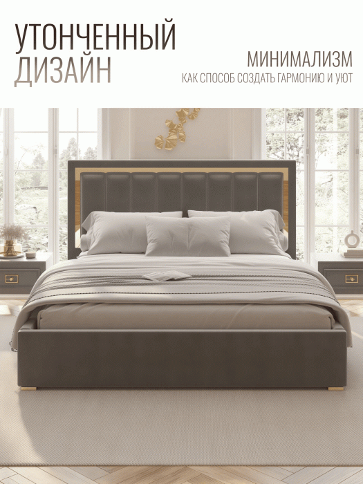 Мягкая кровать, Кровать Валенсия с подъемным механизмом 160х200 см велюр, золото