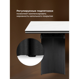 Керамический стол Вейв 160(220)х89х75