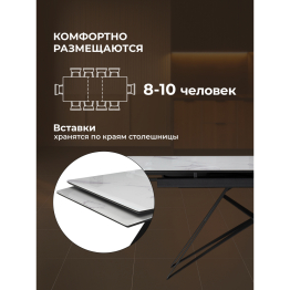 Стеклянный стол Блэкберн new 140(200)х80х75