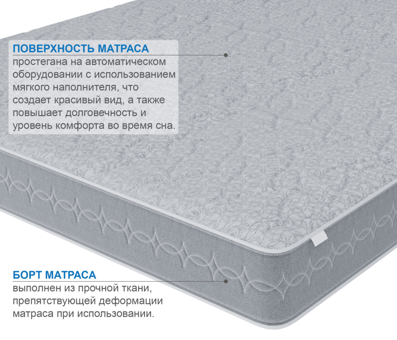 1400 x 2000, Матрас Тропикана-Тритон 1400х2000