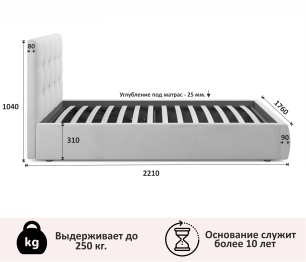 Мягкая кровать Selesta 1600 с подъемным механизмом