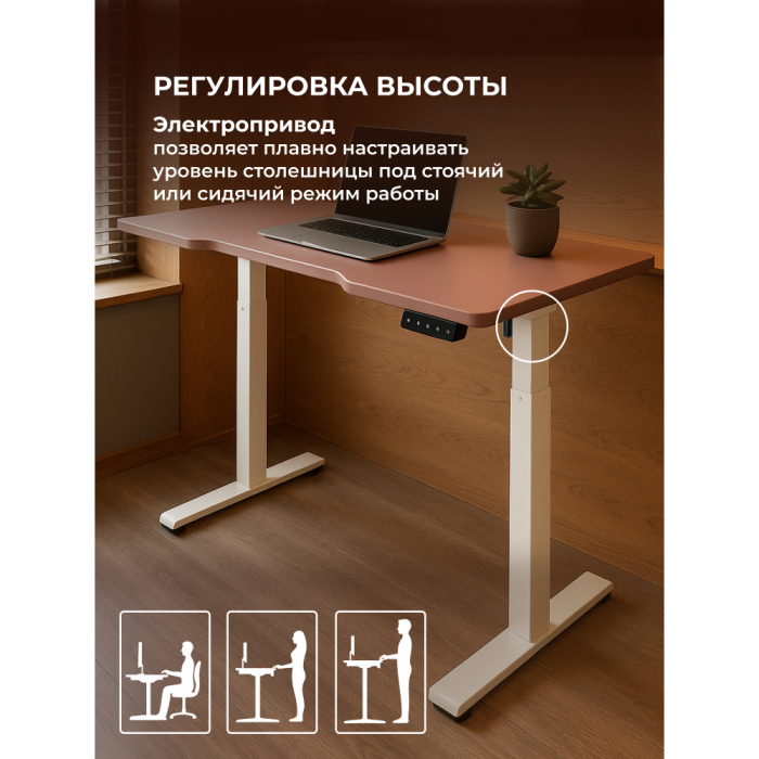 Прямые компьютерные столы, Компьютерный стол Маркос с механизмом подъема 140х80, белый