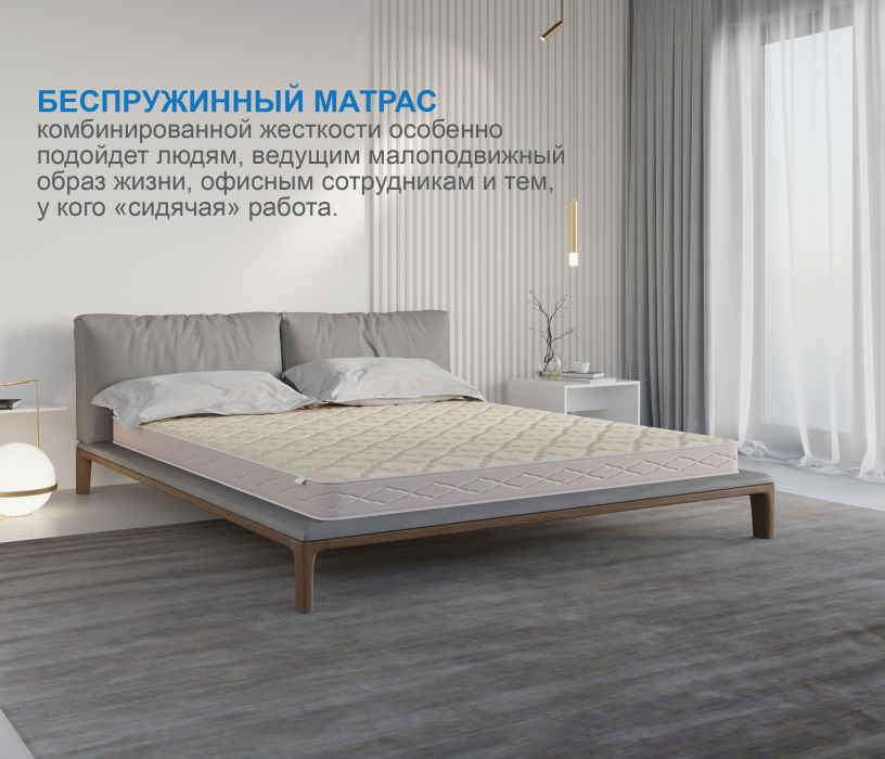 1600 x 2000, Матрас Классик-Кармен плюс 1600х2000