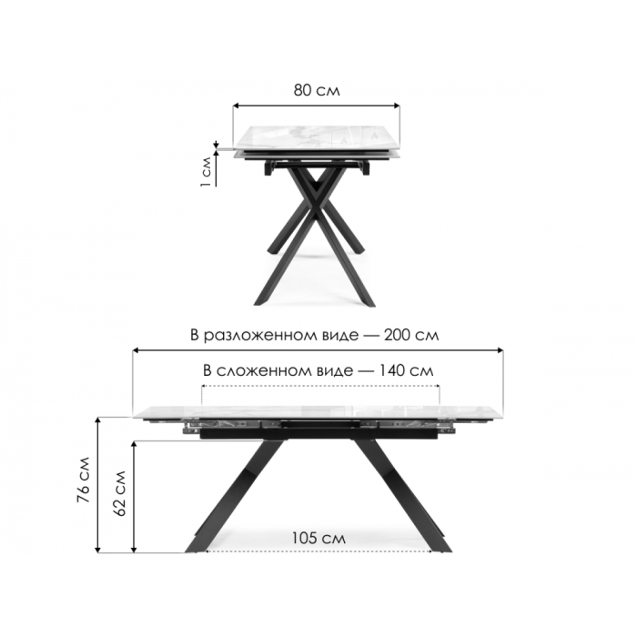 Обеденные столы, Керамический стол Хилбри