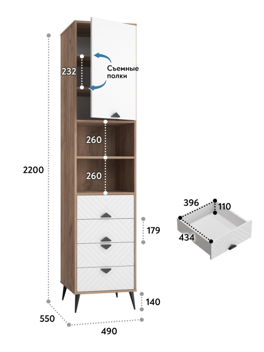 Шкафы, Пенал Астрид АР-06