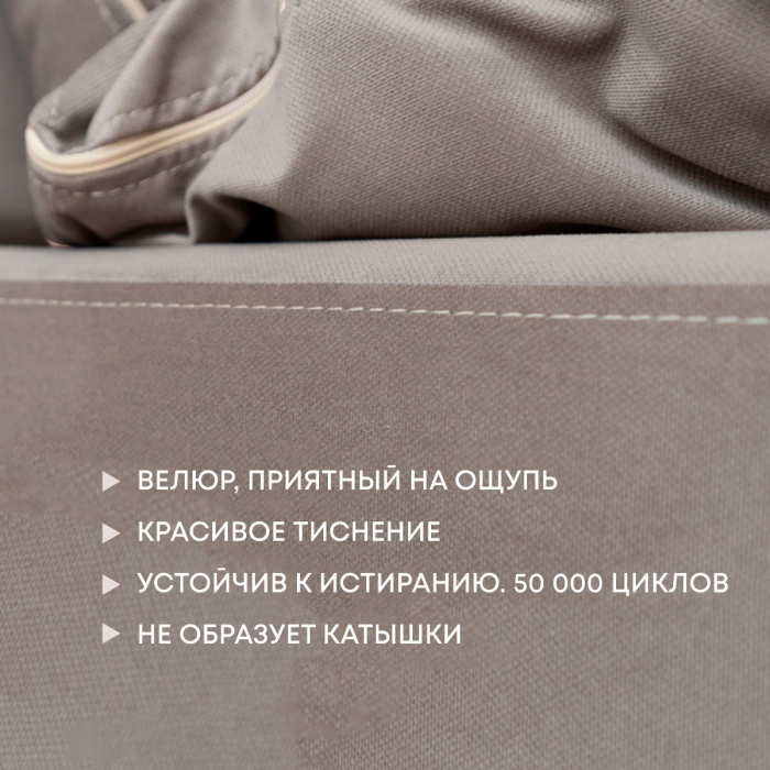 Бескаркасные диваны, Бескаркасный диван-кровать Клиффорд Макси 1950*1900 мм велюр