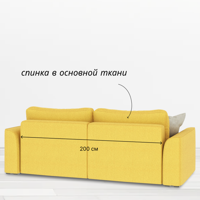 Диваны еврокнижки, Диван Сиэтл, рогожка
