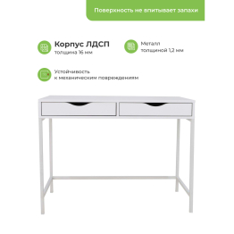 Стол письменный Дейл